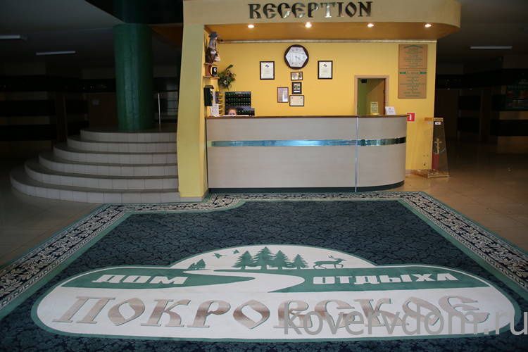 Ковер сшивной с символикой дома отдыха Ковер сшивной с символикой дома отдыха