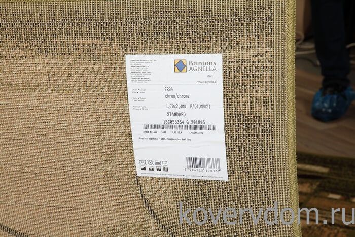 Ковер STANDARD ERBA chrome Ковер STANDARD ERBA chrome