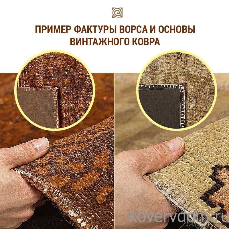 Ковер ручной работы Vintage Look at Me C-81