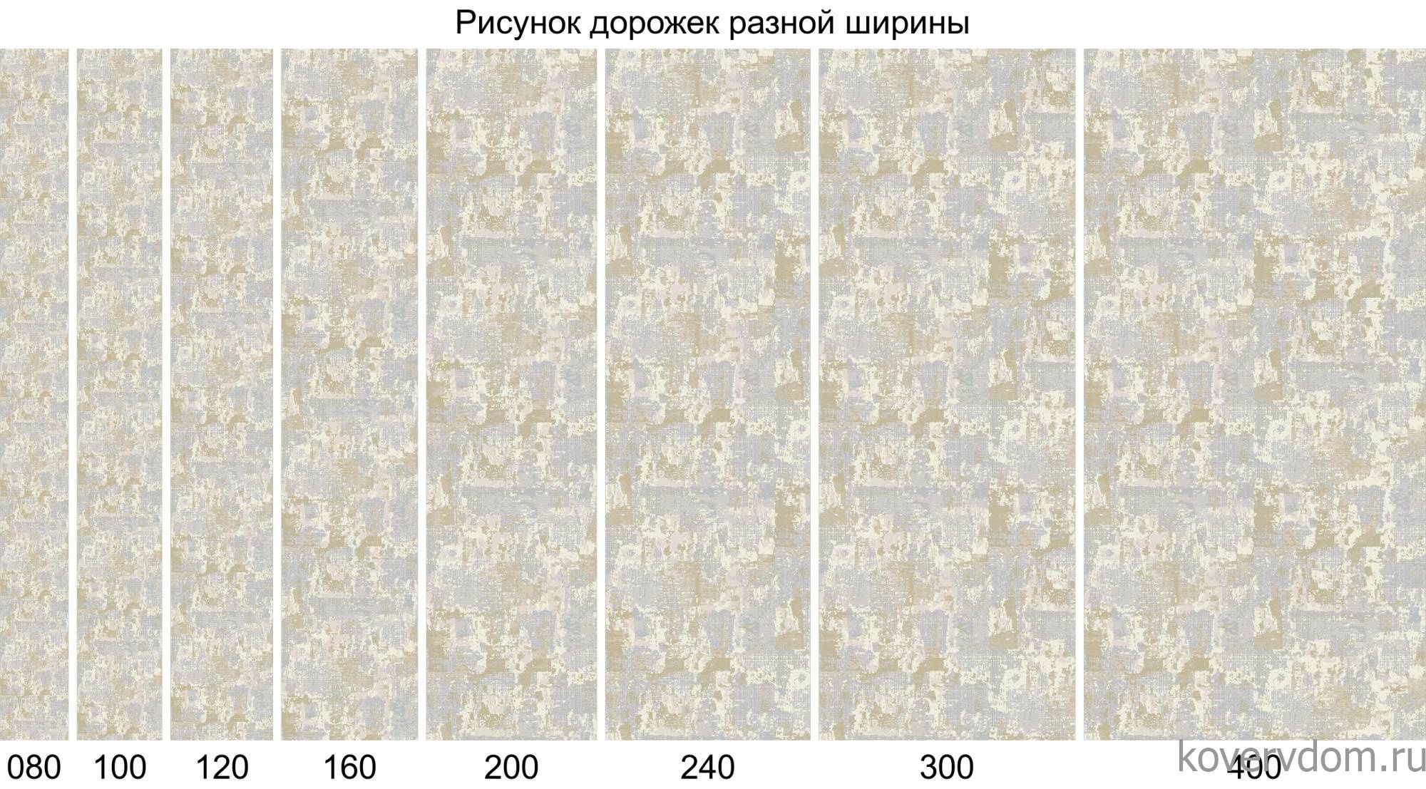 Ковровая Дорожка ATLANTIS D737 CREAM Ковровая Дорожка ATLANTIS D737 CREAM