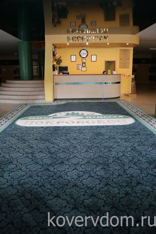 Ковер сшивной с символикой дома отдыха Ковер сшивной с символикой дома отдыха