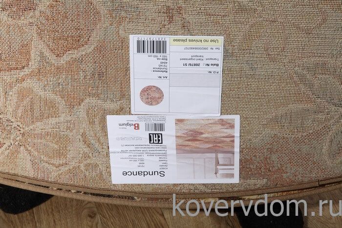 Ковер Sundance 79145 4848 TB КРУГ